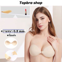 Topbra_shop ที่แปะหัวนม ที่แปะนม ซิลิโคนปิดหัวนม สติกเกอร์ติดหน้าอกผู้หญิงรวบรวมสติกเกอร์นมซิลิโคนบราล่องหนชุดแต่งงาน CDB221