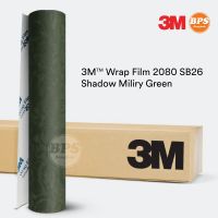 3M™ Wrap Film 2080 Series ฟิล์มเปลี่ยนสีรถ รุ่นพรีเมี่ยม Series 2080 ชนิด Shadow หน้ากว้าง 152 Cm เปลี่ยนสีรถยนต์โดยไม่ต้องทำสีรถ