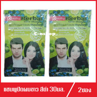 Beauty Herbal Color Shampoo บิวตี้ เฮอร์เบิล แชมพู สีดำ 30มล.(2ซอง)