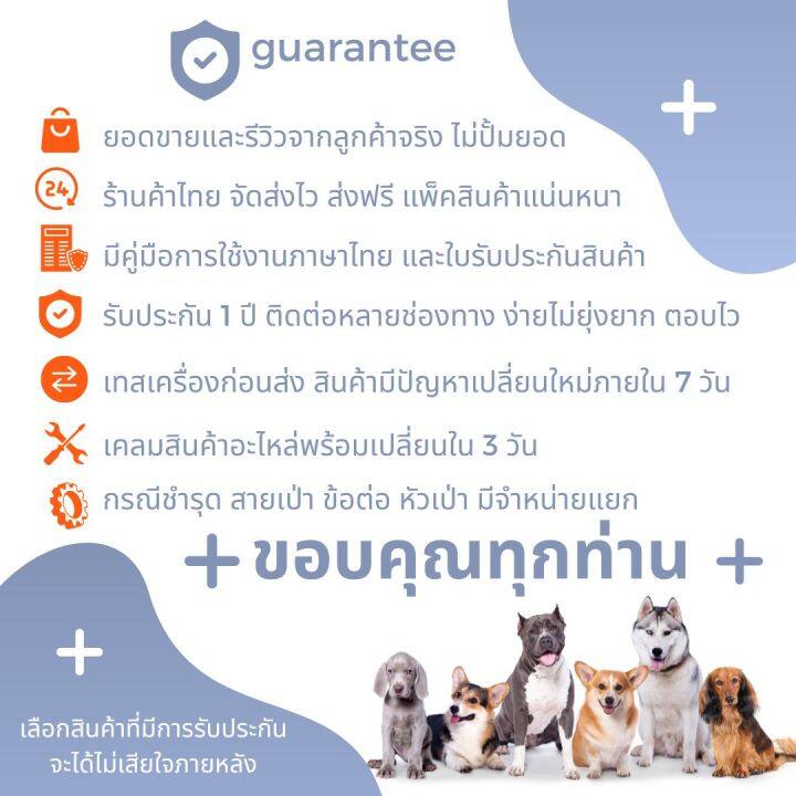 ส่งฟรี-ไดร์เป่าขนสุนัข-มี4สี-ประกัน1ปี-ไดร์เป่าขน-ไดร์เป่าขนหมา-ไดร์เป่าขนแมว-เครื่องเป่าขน-เครื่องเป่าลม