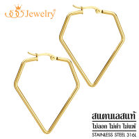 555jewelry ต่างหูห่วงสแตนเลสสตีลแท้ ดีไซน์แฟชั่นสวย ห่วงรูปเพชร รุ่น MNC-ER1266 (ER33)