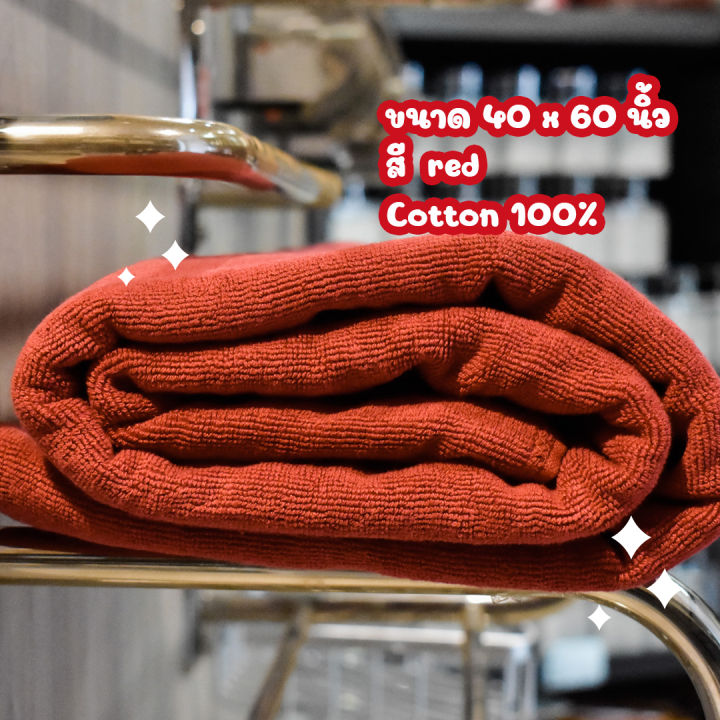 สีแดง-red-ผ้าขนหนู-คอตตอน-100-ผ้าขนหนูโรงแรม-สปา-ฟิตเนส-bath-towel-cotton-100-hotel-towel