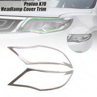 Proton X70ไฟหน้าไฟหน้า Chrome Lining Cover Protector (2ชิ้น/เซ็ต)