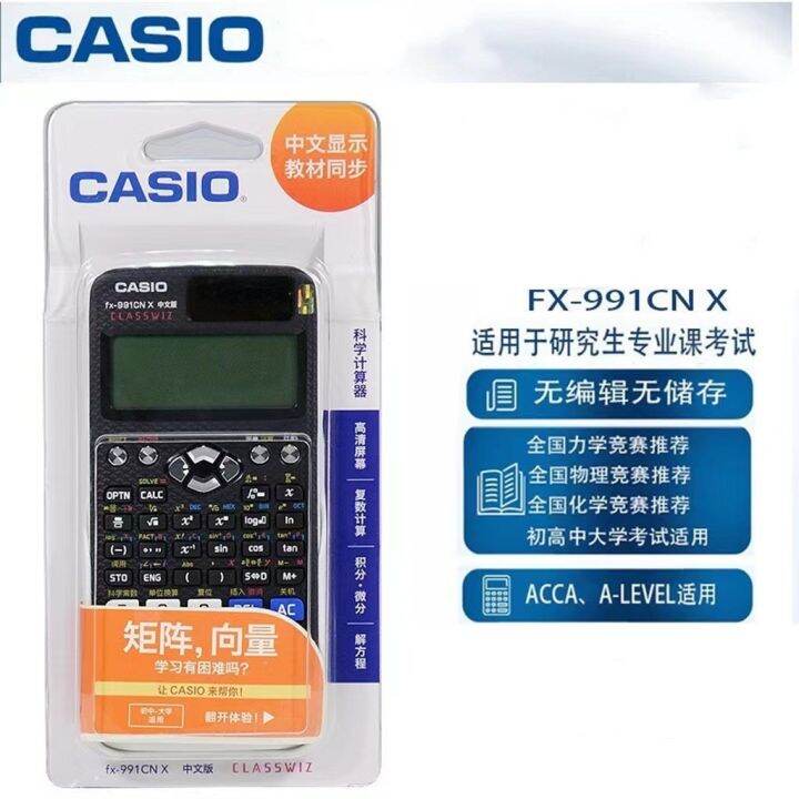 Casio FX991CN Calculator X Function Student Exam Postgraduate