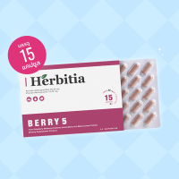 Herbitia Berry 5 ฮอร์บิเทีย เบอร์รี่ ไฟว์ (1 กล่อง) 15 แคปซูล บำรุงดวงตา