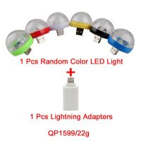 อะแดปเตอร์ไฟ Led สี2ชิ้น/เซ็ตแบบสุ่มพร้อมไฟเอฟเฟกต์ไฟดิสโก้ไฟเวทีเสียงดนตรีโดยรอบสำหรับ Dj