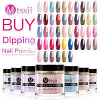 10g Dipping ผงเล็บไม่จำเป็นต้องโคมไฟ Cure ธรรมชาติแห้งยาวนาน DIP Liquid ภาษาโปลิชคำ Glitter ฝุ่นสำหรับเล็บ-Yeors