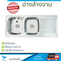 รุ่นขายดี ซิงค์ล้างจาน อ่างล้างจาน  TECNOGAS อ่างล้างจาน 2 หลุม 1ที่พัก Sink TNP 1200 แสตนเลส หลุมลึก ล้างสะดวก วัสดุพิเศษ ป้องกันการกัดกร่อน ไม่เป็นสนิม Sinks ซิ๊งค์ล้างจาน จัดส่งฟรี Kerry ทั่วประเทศ