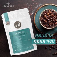 (แท้ 100%) กาแฟ J coffee อาหารเสริมลดน้ำหนัก กาแฟคอลลาเจน 1แพค มี 10 ซอง