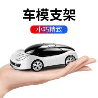 Car Mobile Phone Navigation Dashboard Support Fixed Support Adhesive Car Multi-Functional Car Supplies