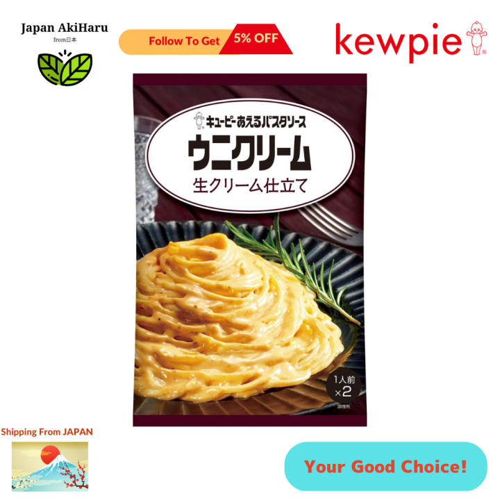 Kewpie Pasta Sauce Sea Urchin Cream Fresh Cream Tailoring (70g X 2) X 6 ...