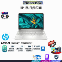 HP LAPTOP 15s-eq2067AU/AMD Ryzen 7 5700U/ประกัน2yOnsite/BY NOTEBOOK STORE