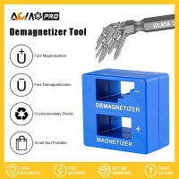 AumoPro เครื่องมือคุณภาพสูง Demagnetizer เครื่องมืออุปกรณ์เหนี่ยวนำแม่เหล็กไขควงเครื่องมือที่ C8บล็อกแม่เหล็กขนาดมาตรฐานความหนาแน่นสูง1ชิ้น