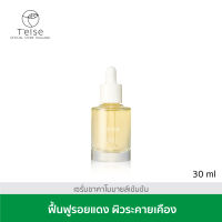 Telse Chamomile Calming Tea Ampoule 30ml Dermskintech