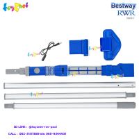 Bestway ส่งฟรี เครื่องดูดฝุ่นใต้น้ำแบบไร้สาย (แบตเตอรี่ในตัว) AquaSurge รุ่น 58649