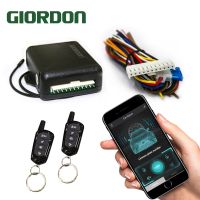 Giordon รีโมทสัญญาณเตือนภัยรถยนต์12V อเนกประสงค์,รีโมตรถยนต์ชุดเซ็นทรัลที่ล็อกไร้กุญแจประตูทางเข้าล็อคกลางด้วยรีโมท