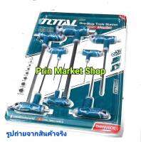 TOTAL THHW8081 ประแจแอล หกเหลี่ยม ด้ามตัวที ขนาด 1.5-8 มม. ( 8 ตัวชุด ) Hex Key Wrench with Handle  *ออกใบกำกับภาษีได้*