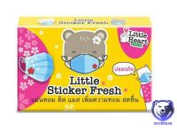 Little Sticker Fresh ลิตเติ้ล สติ๊กเกอร์ เฟรช แผ่นแปะ หน้ากากอนามัย แผ่นหอมติดแมส (1กล่อง/30แผ่น)