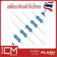 แพ็คสุดคุ้ม ตัวต้านทาน Resistor 56k จำนวน 100 ชิ้น