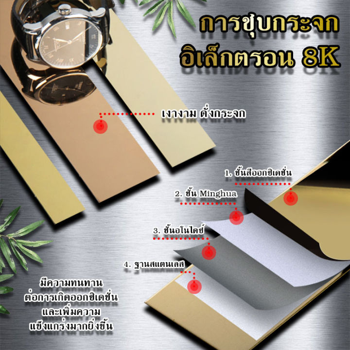 สแตนเลสแผ่น-ติดผนัง-สีทอง-wallpaper-สติ๊กเกอร์-สแตนเลส-แต่งบ้าน-gold-stainless-มีกาวในตัว-แต่งห้อง-ติดวอเปเปอร์-b-027