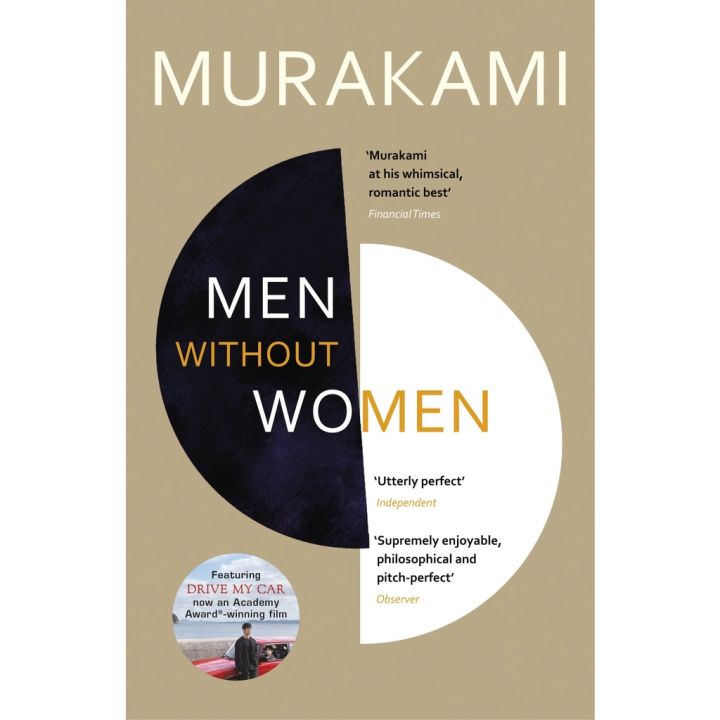 พร้อมส่ง-men-without-women-by-author-haruki-murakami-paperback-english