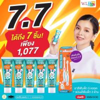 7.7? Wonder Smile Kids ยาสีฟันเด็ก วันเดอร์สไมล์คิดส์