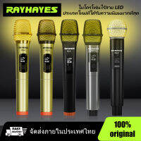 Rayhayes, RG ไมโครโฟน LED คุณภาพสูง, ไมโครโฟนไร้สาย, ไมโครโฟนบลูทู ธ , ไมโครโฟน, ไมโครโฟนแบบพกพา(บางรุ่นสามารถเรียกเก็บเงินได้)