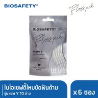 (Promotion+++) Biosafety ไหมขัดฟันด้าม ไบโอเซฟตี้ เชพ Y 10 ด้าม x 6 ราคาสุดคุ้ม ไหม ขัด ฟัน ไหมขัดฟันน้ำ ไหมขัดฟัน ด้าม