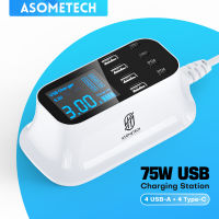 ASOMETECH USB 75W ชนิด C สถานีชาร์จแบบรวดเร็วหลายพอร์ต PD QC 3.0 20W ชาร์จเร็วสำหรับ iPhone 14 13 12 Samsung Xiaomi ที่ชาร์จแบตเตอรี่โทรศัพท์