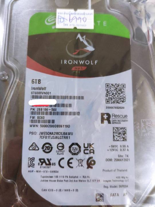 seagate-ironwolf-6tb-nas-hdd-st6000vn001