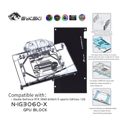 Bykski GPU Water Block สำหรับ RTX 3060สีสันสดใส Bilibili E-Sports Edition กราฟิกการ์ดระบายความร้อนด้วยแผ่นหลัง,N-IG3060-X