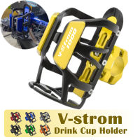 Pemegang Piala Minum Unsuzuki V-Strom 650 1000 DL1000 DL650 VSTROM650 VSTROM1000 2023 Motosikal Berdakori Sesung