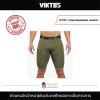 Viktos - PTXF Compression Short กางเกงในผู้ชาย กางเกงในขาสั้น กางเกงใน Tactical กางเกงในทหาร กางเกงในออกกำลังกาย