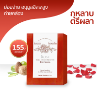 เครื่องดื่มสมุนไพรกุหลาบตรีผลา Rose Herbal Infusion with Triphala