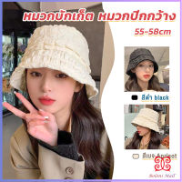 Boloni Fashion พร้อมส่งจากไทย หมวกบัคเก็ต สีพื้น รุ่นคลาสสิค Bucket Hats