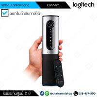 Logitech Conference Cam Connect แบบพกพาที่มาพร้อมลำโพง Bluetooth สำหรับห้องประชุมขนาดเล็ก โฮมออฟฟิศ และในขณะเดินทาง / รับประกัน 2 y