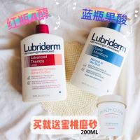 Johnson Lubriderm Luby Liden Fruit Acid Body Milk Summer Moisturizing Autumn and Winter Fragrance Lasting