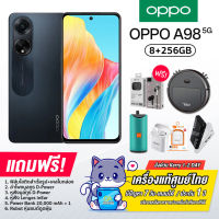 OPPO A98 (8+256GB) จอ AMOLED ขนาด 6.7 นิ้ว ความละเอียด FHD+ แบต 5000 mAh รองรับชาร์จไว 67W (รับประกันศูนย์ 1 ปี)