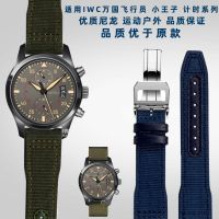 suitable for IWC Mark Eighteen Little Prince Pilot Portuguese Series Waterproof Sports Nylon Watch Band Male 21mm