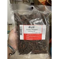 ดีปลี (Long Pepper) 250 กรัม