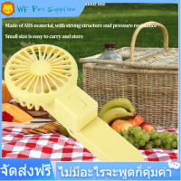 【COD】พับพัดลมหูน่ารัก 3 ระดับมินิขนาด 5 ใบมีดแบบพกพา Keeping Cool เครื่องมือ สำหรับ Outdoor