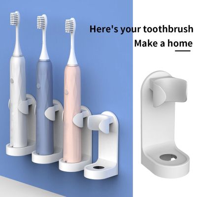 Fashion New 1PC Toothbrush Holder Organizer Electric Toothbrush Wall Mount Stand Space Saving Bathroom Accessories