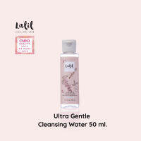 Lalil Ultra Gentle Cleansing Water 50ml. (ผลิตภัณฑ์เช็ดเครื่องสำอางขนาดพกพา)