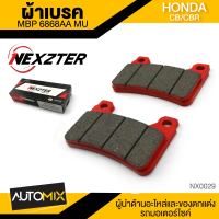 NEXZTER เบอร์ 6868AA ผ้าเบรคหน้า HONDA CB400(2016),CBR600RR(2007-2018),CBR1000RR(2009-2018),CB1000R(2009-2018) สำหรับรถมอเตอร์ไซค์ NX0029