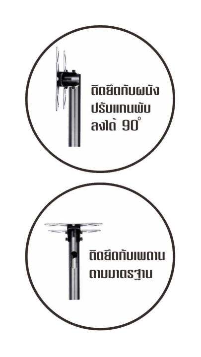 vpro-ขาแขวนทีวี-ติดเพดาน-รุ่น-vp-c751