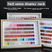 Advanced nail color display book color plate 120 color bear photo frame color print dust-proof color card Japan