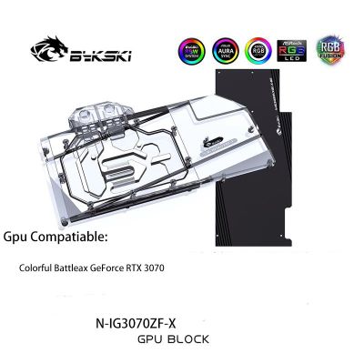 Bykski GPU Water Block สำหรับ Colorful GeForce RTX 3070 NB-V,กราฟิกการ์ดระบายความร้อนด้วยของเหลว,พร้อมแผ่นรองหลัง VGA Cooler, N-IG3070ZF-X