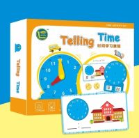 Telling Timeสอนเด็กๆเรียนรู้เรื่องเวลา ผ่านการเล่นสนุกๆด้วยสื่อเรียนรู้เรื่องเวลากันจ้า