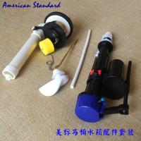 American Standard Original toilet tank accessories CP-2089 2090 2099 toilet inlet valve drain valve wrench