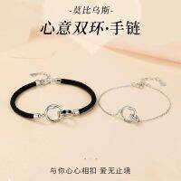 [COD] Couple Trend Korean Roman Numerals Interlocking